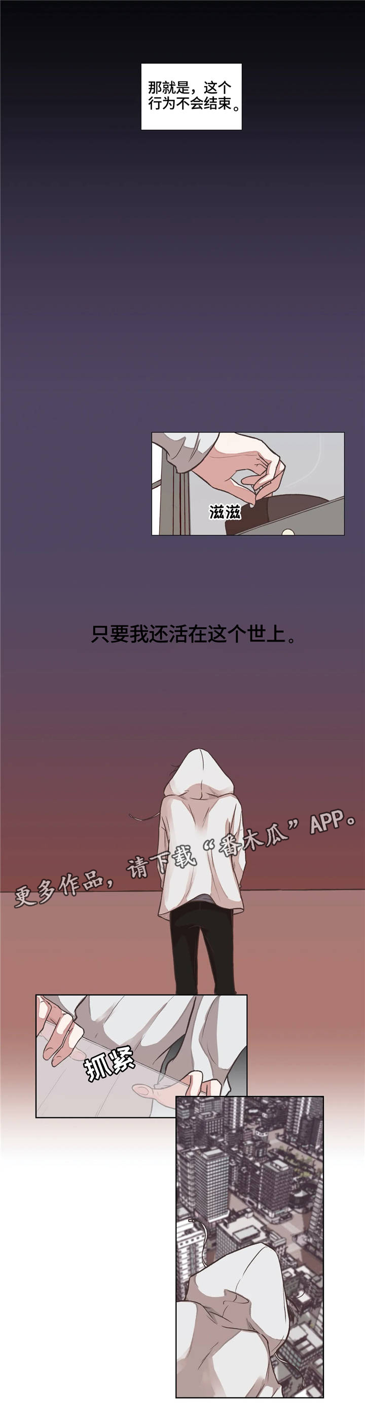 第18话9