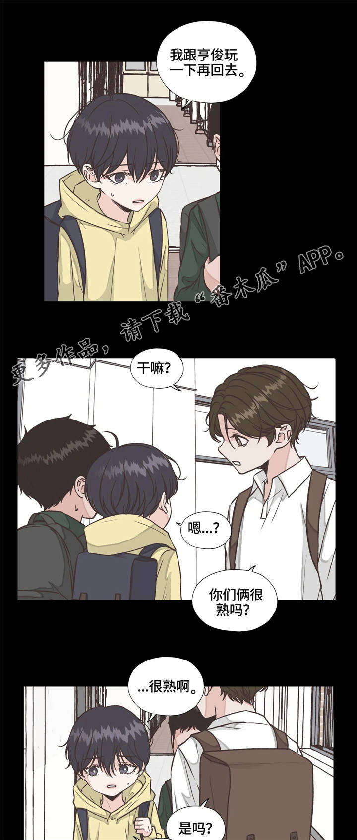 第18话4