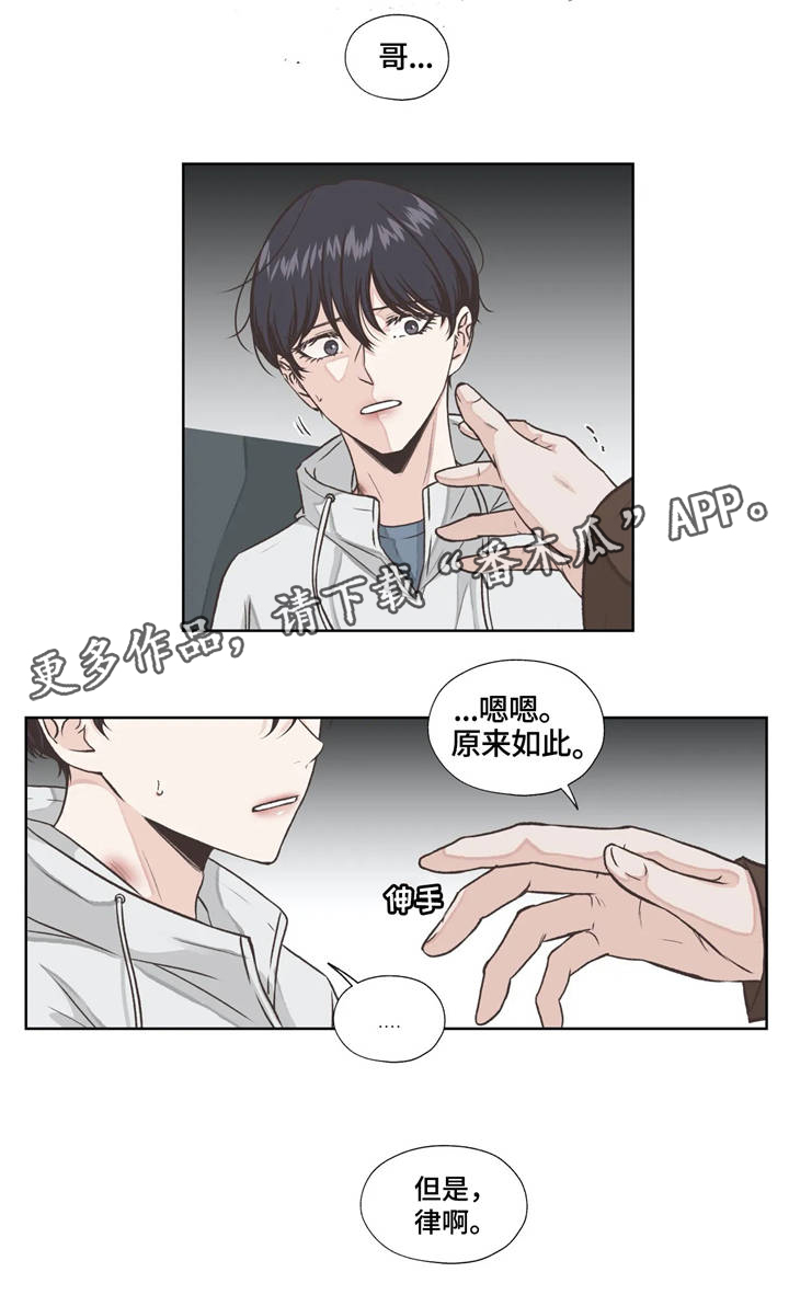 第18话0