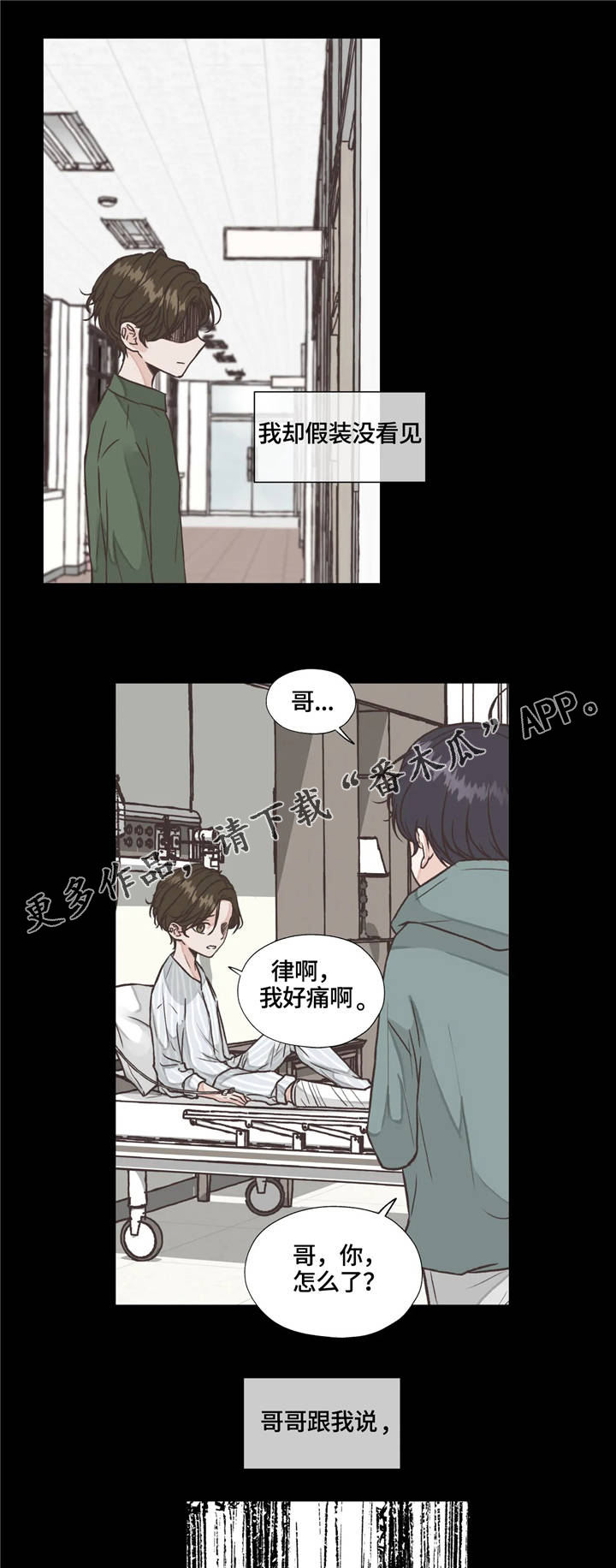 第18话6
