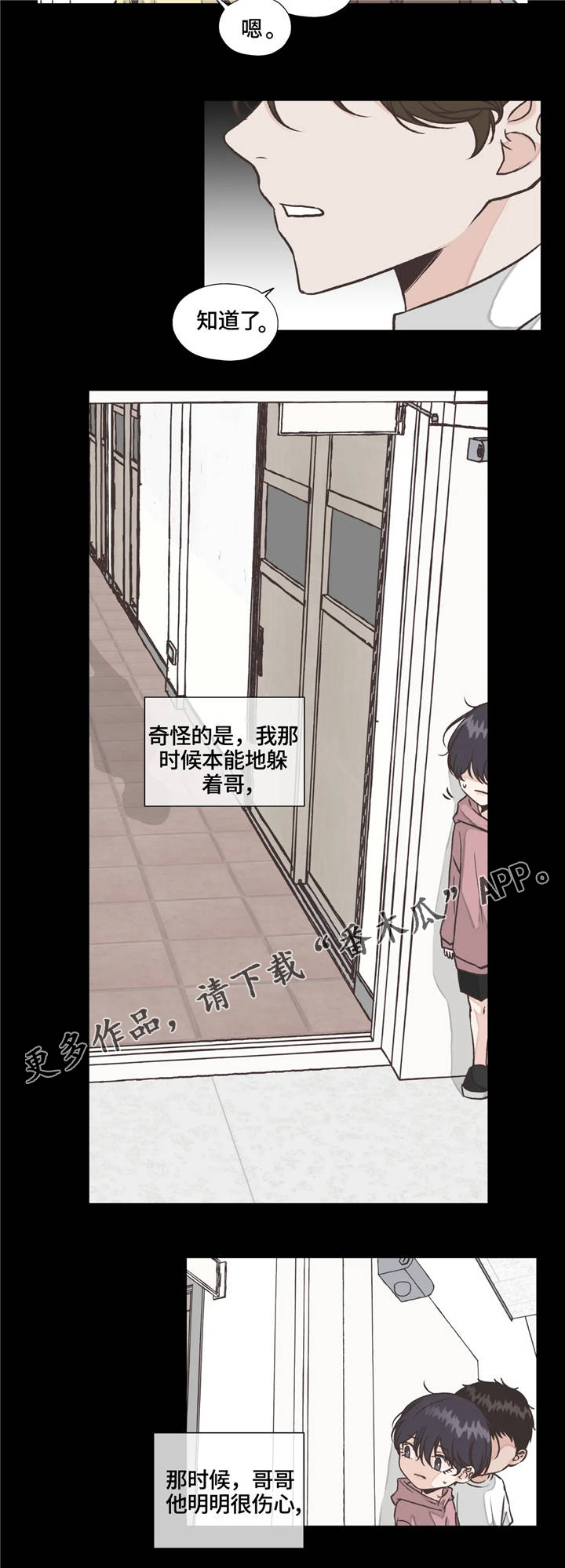 第18话5