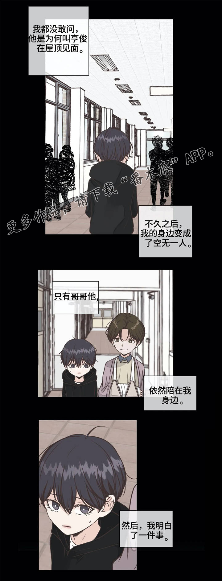 第18话8