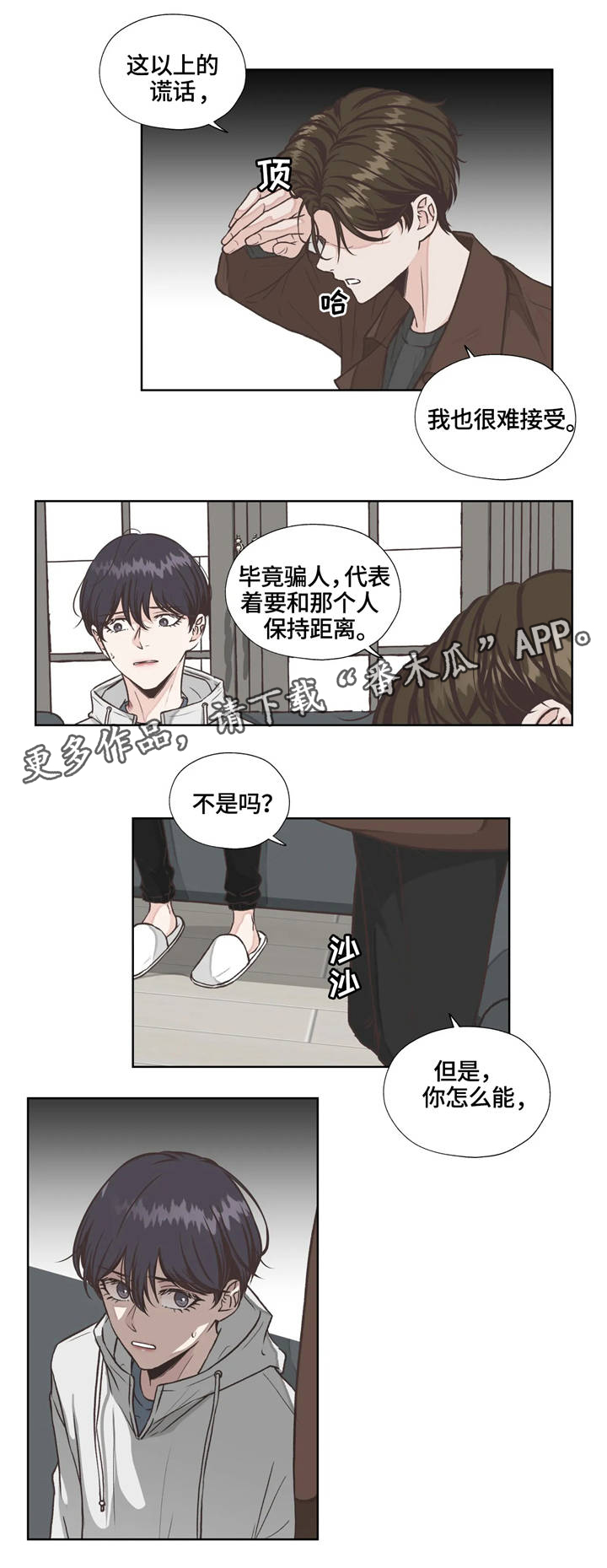 第18话1