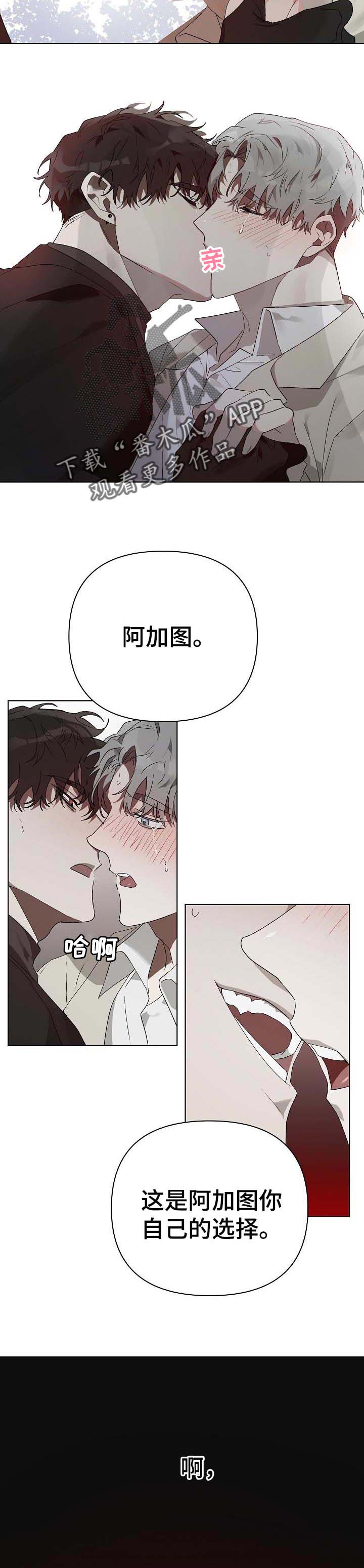 第20话 第4页
