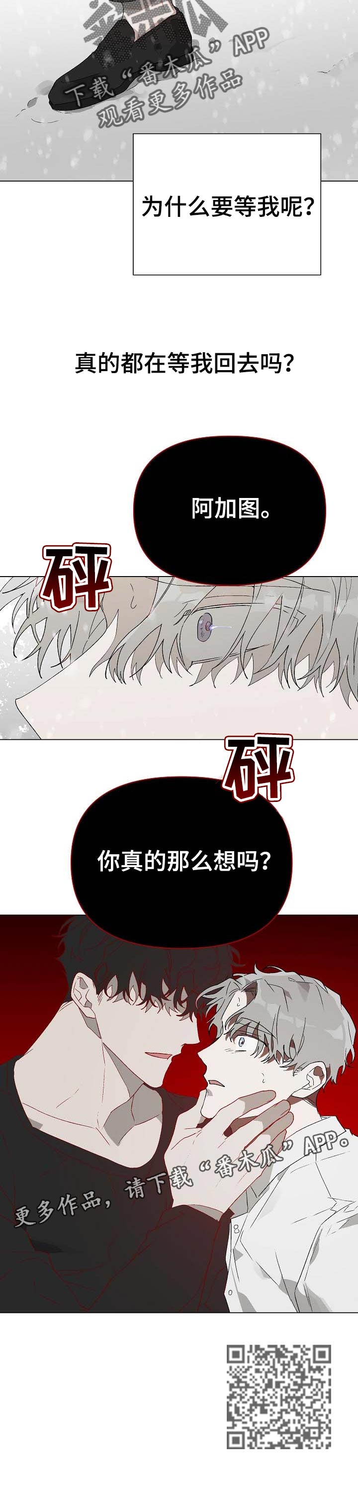 第17话 第13页