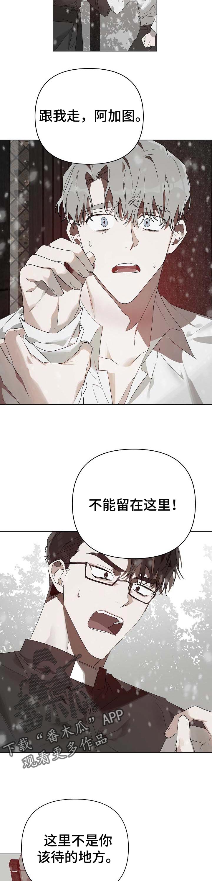 第17话 第11页