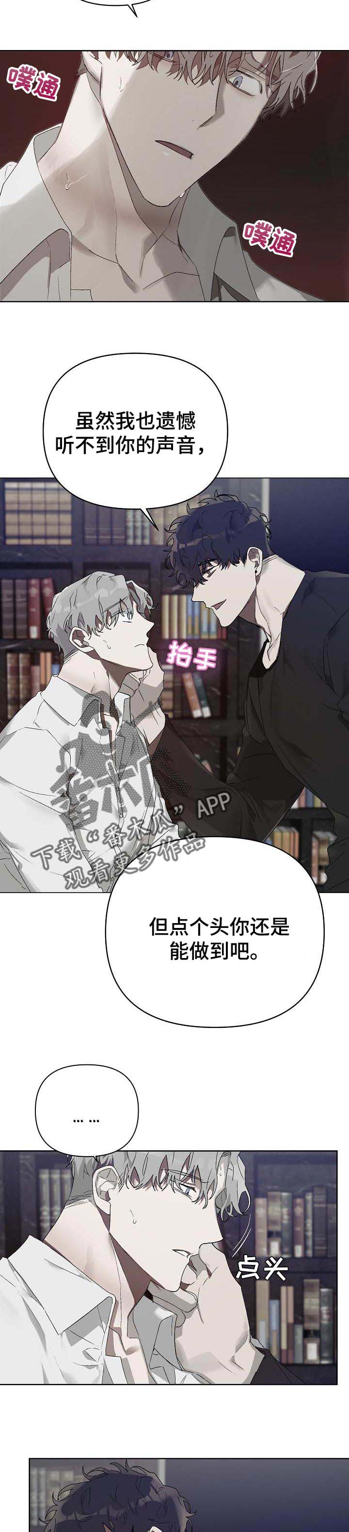 第15话 第4页