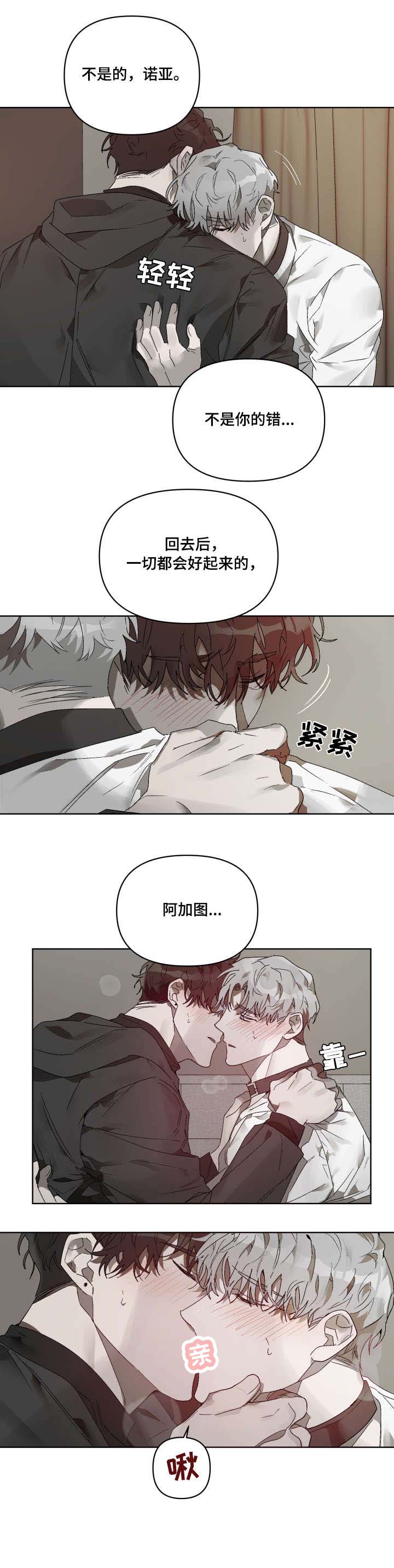 第13话 第5页