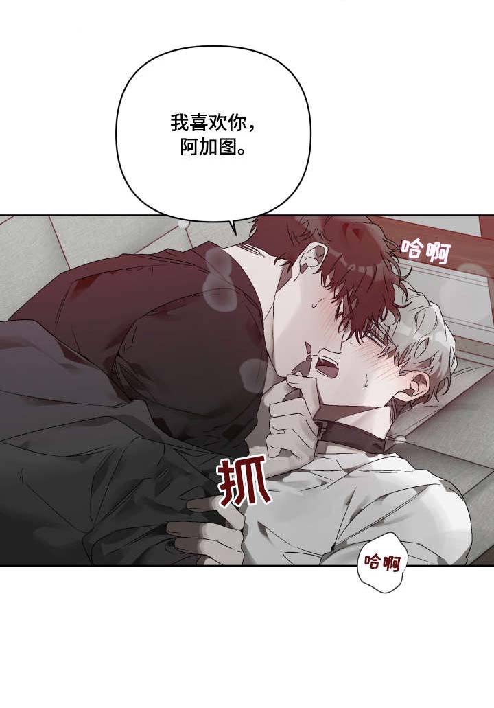 第13话 第6页