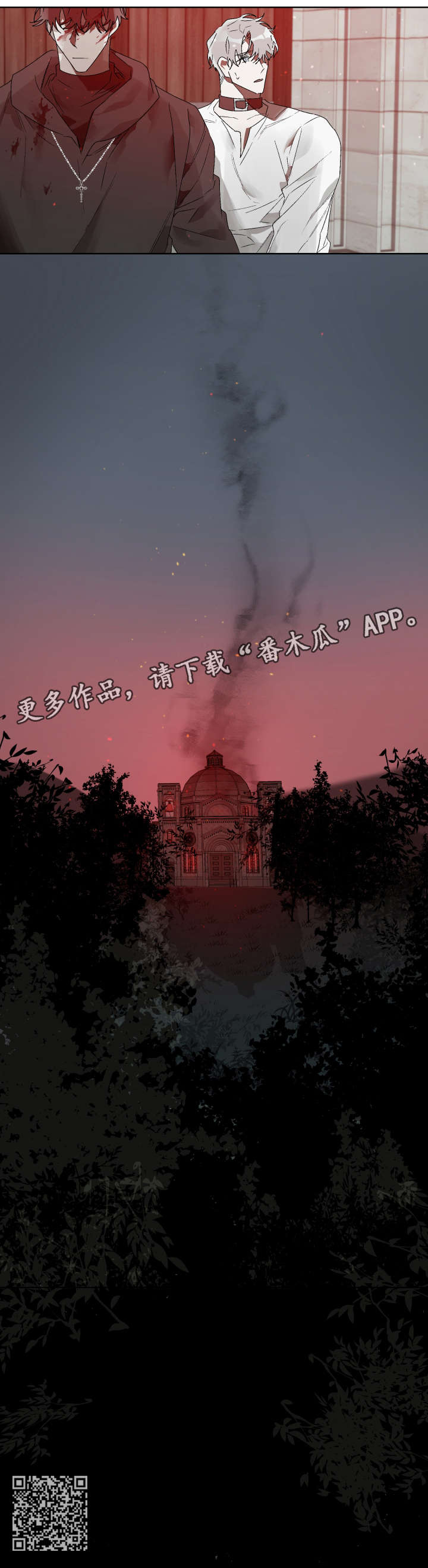 第12话 第9页
