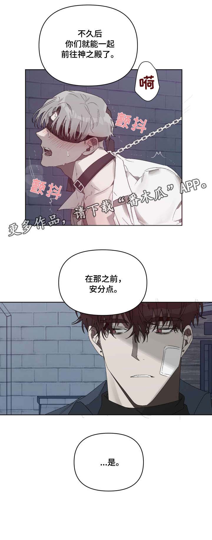 第9话 第4页