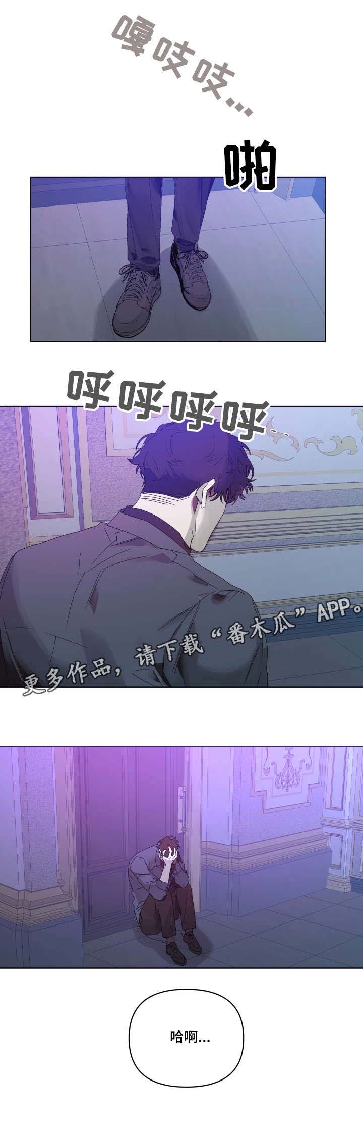 第8话 第7页