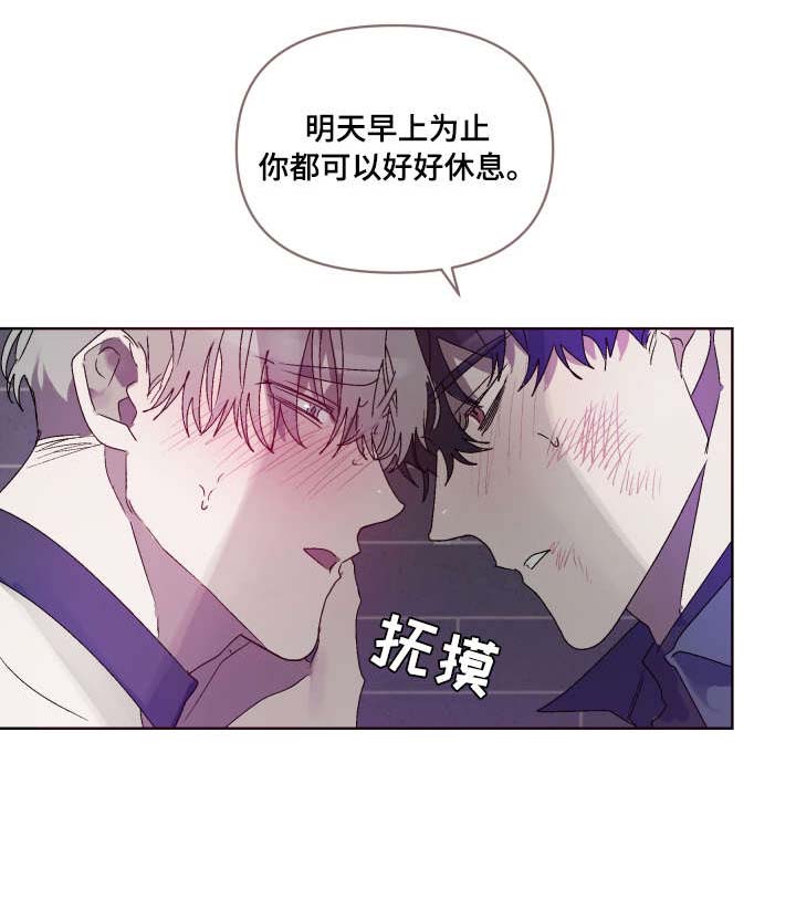 第8话 第2页