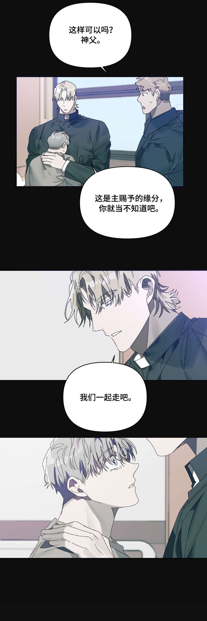 第7话 第7页