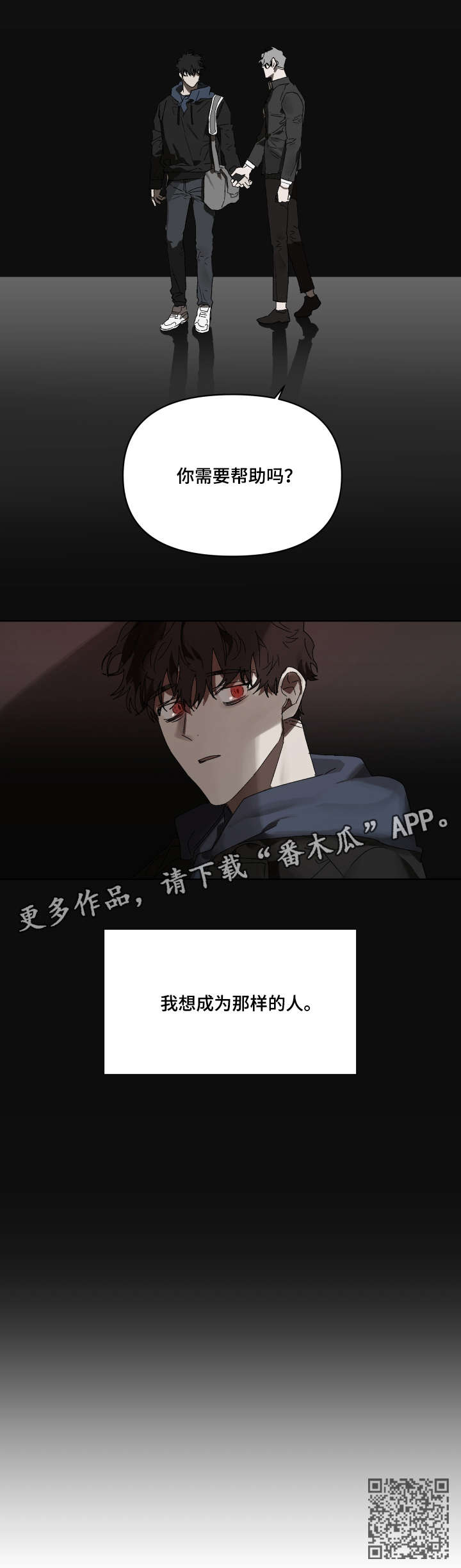第7话 第11页