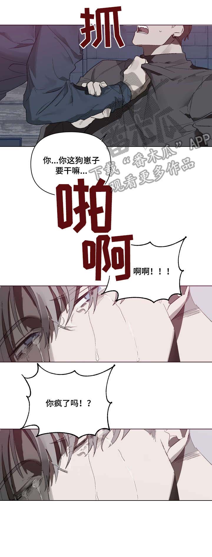 第6话 第7页