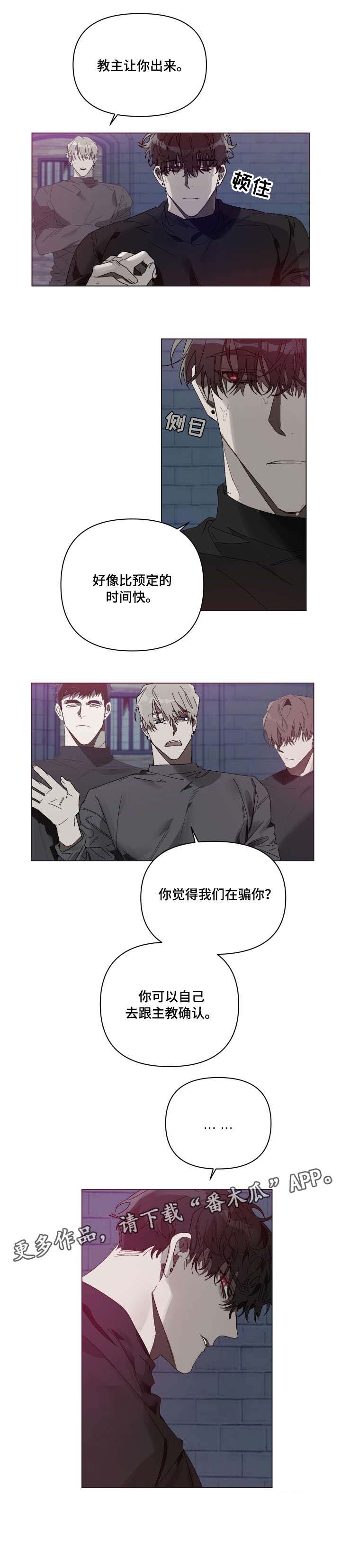 第5话 第3页