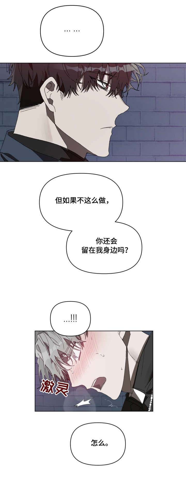 第4话 第9页