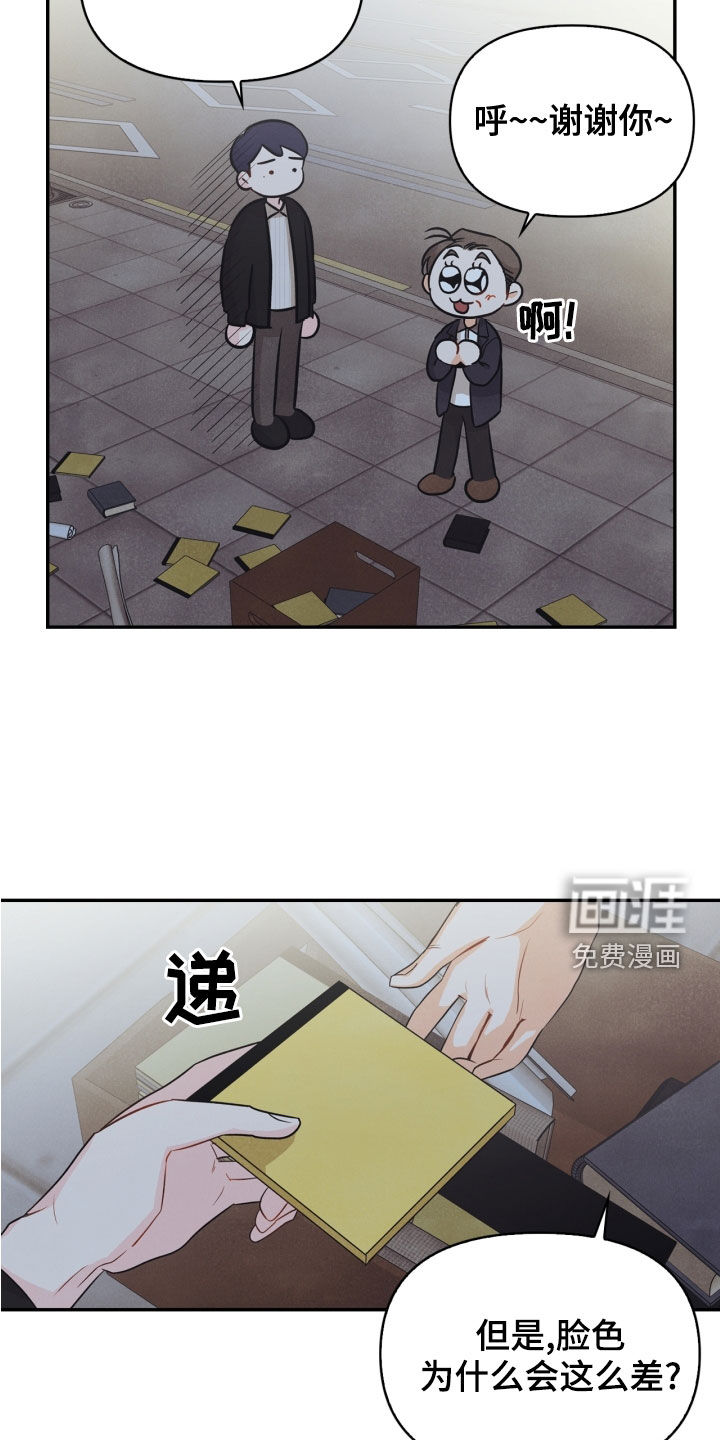 第69话6