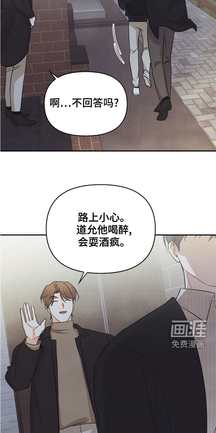 第69话24