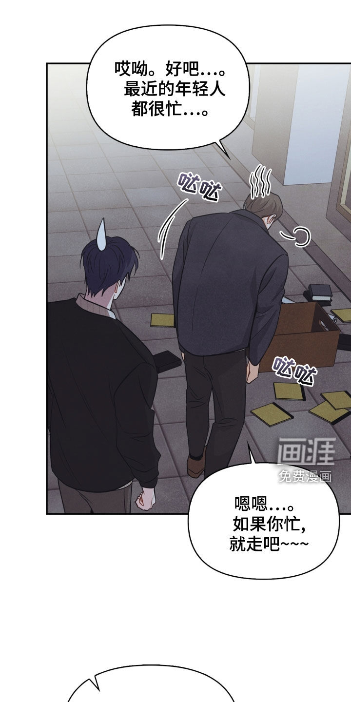 第69话4