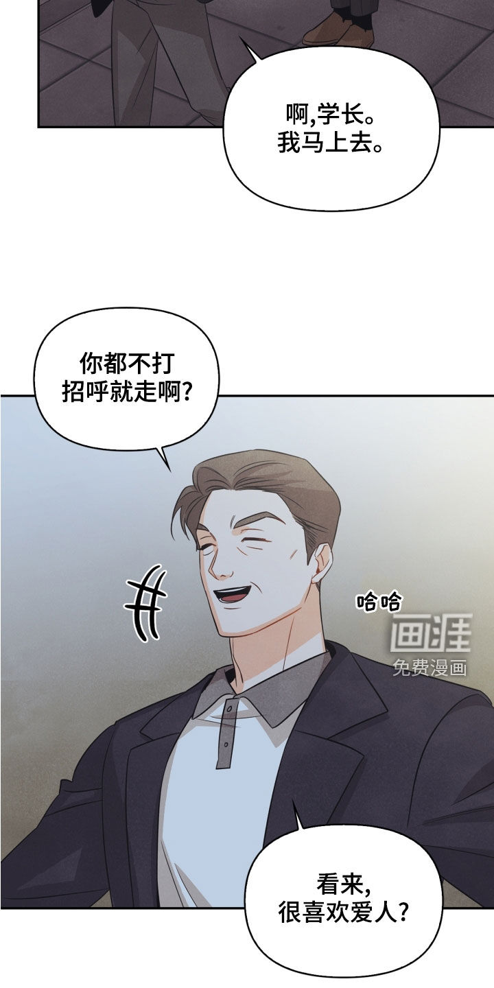 第69话11