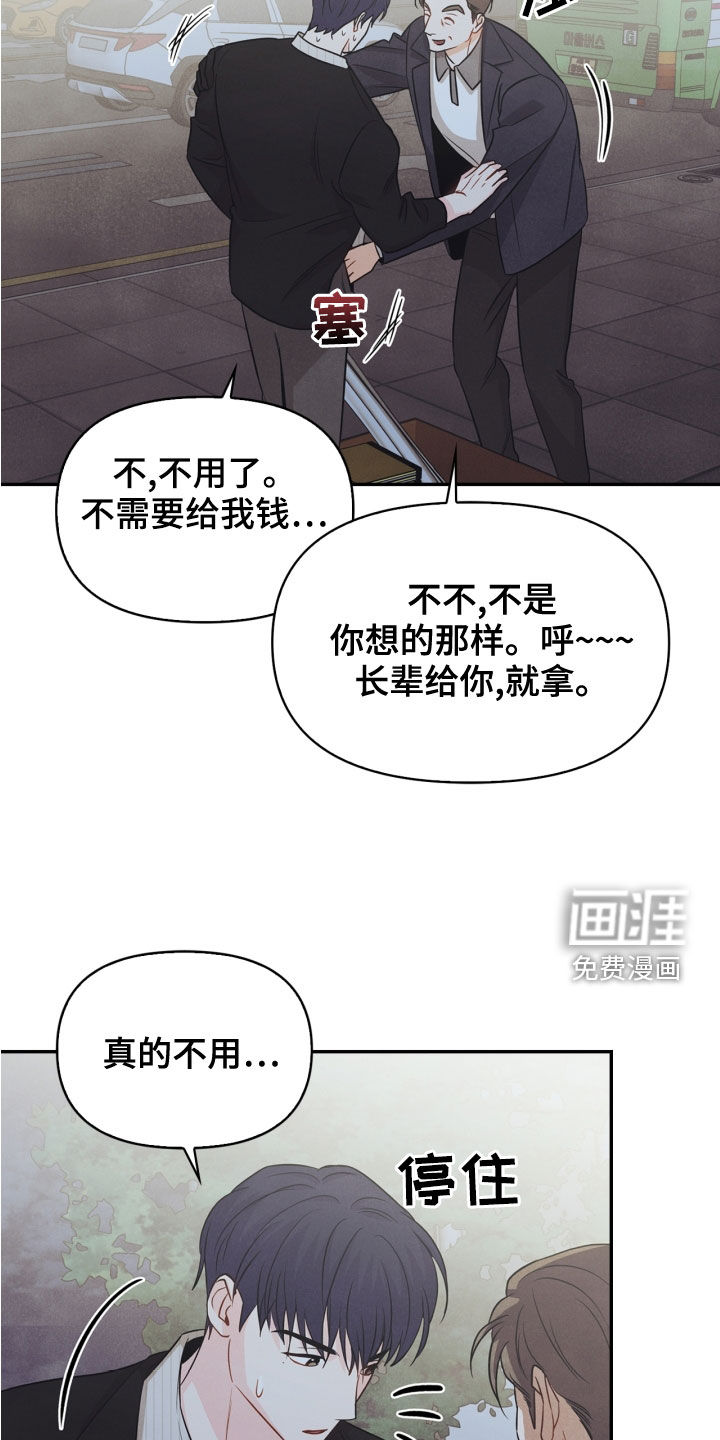 第69话9