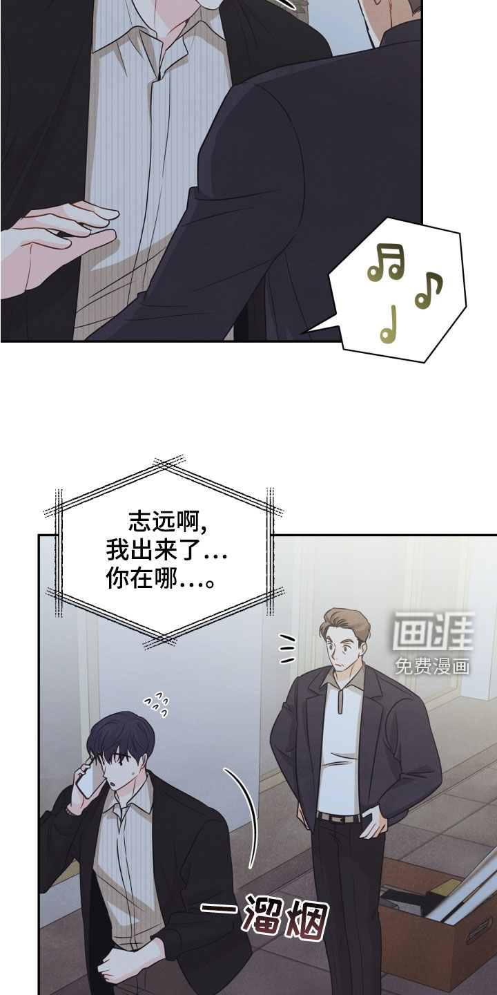 第69话10