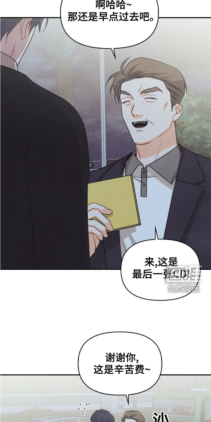 第69话8