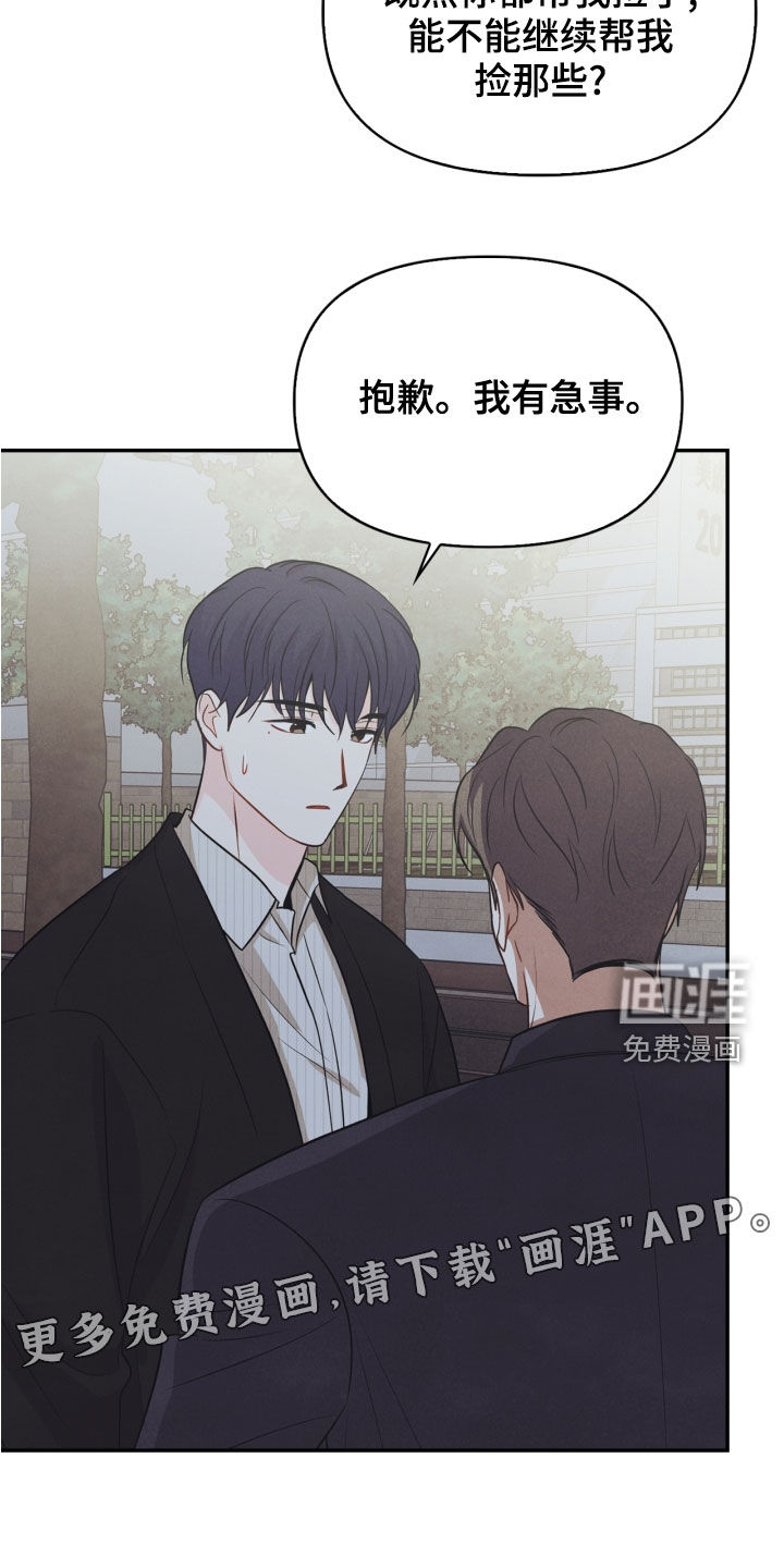 第69话3