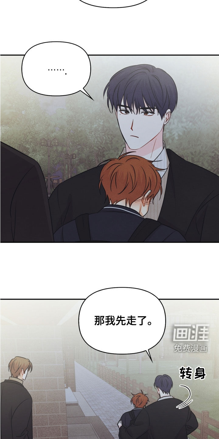 第69话23