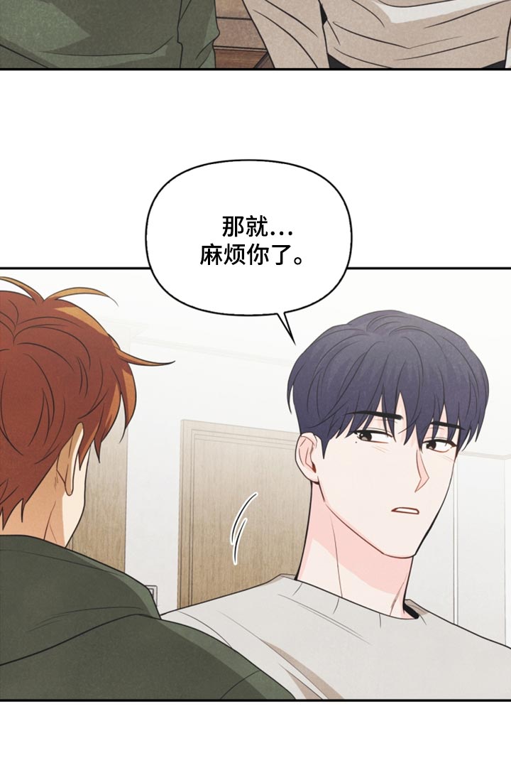 第57话14