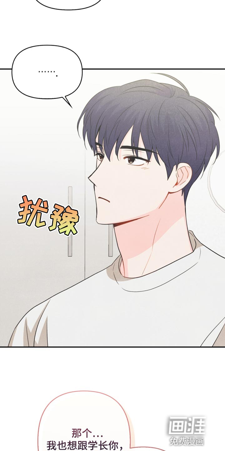 第57话22