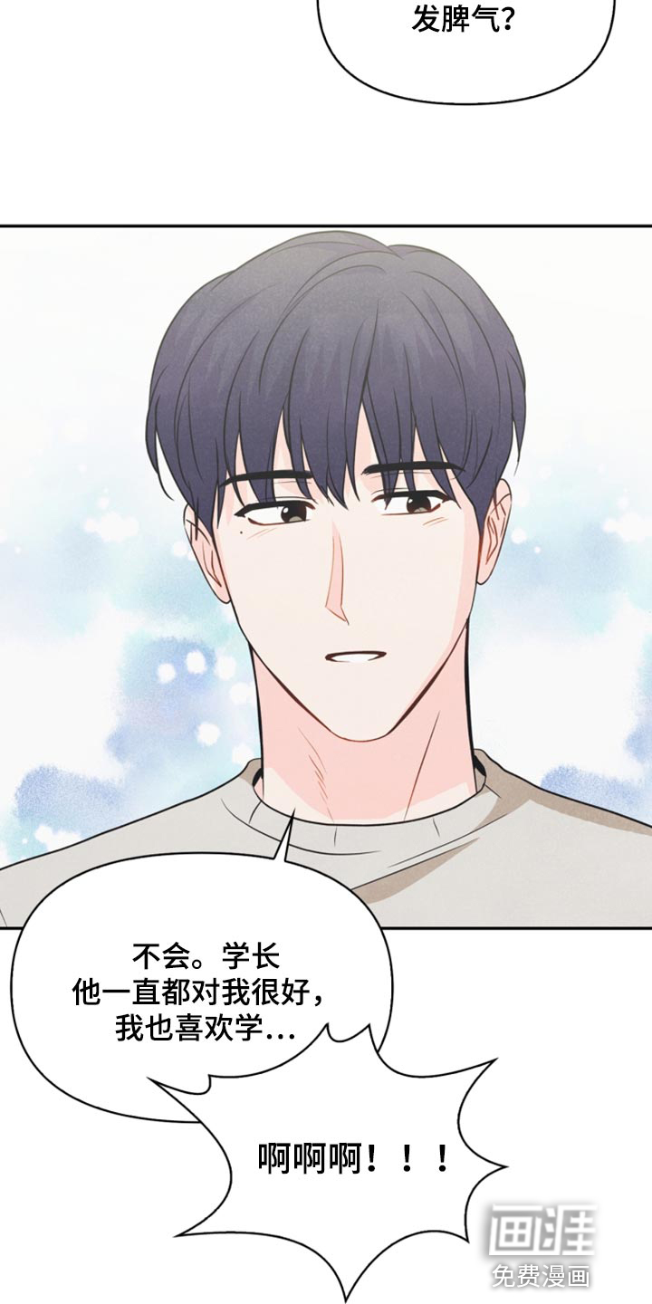 第57话5