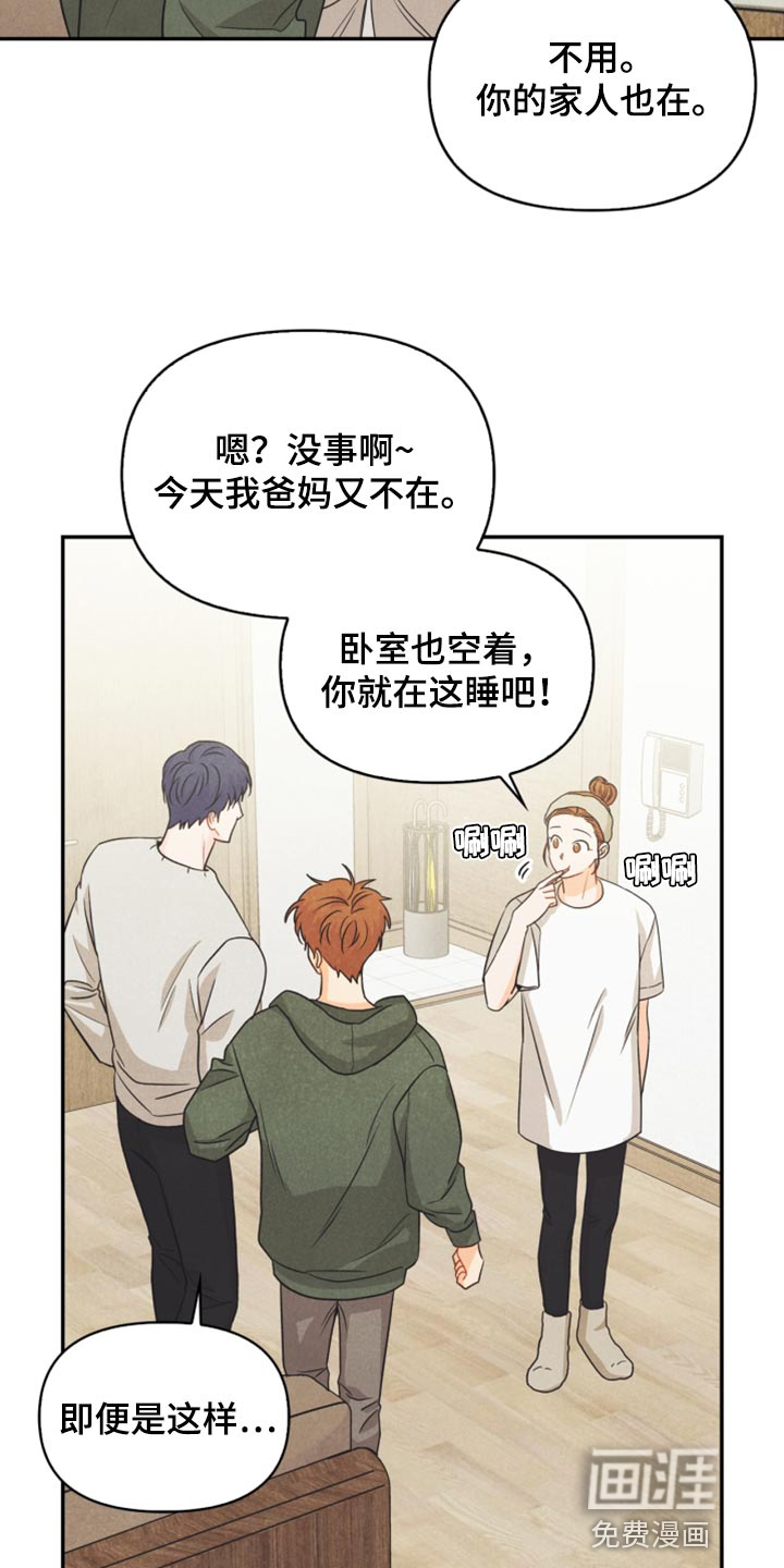 第57话12