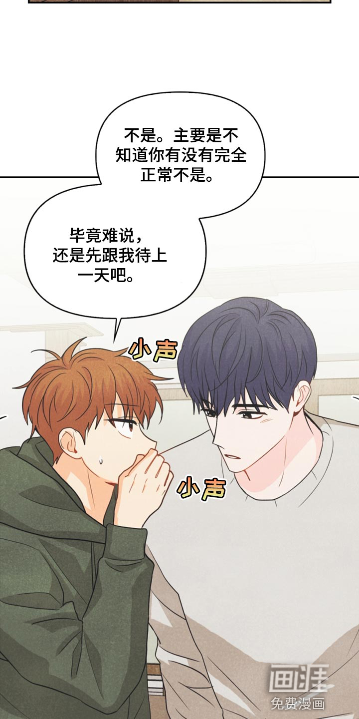 第57话13