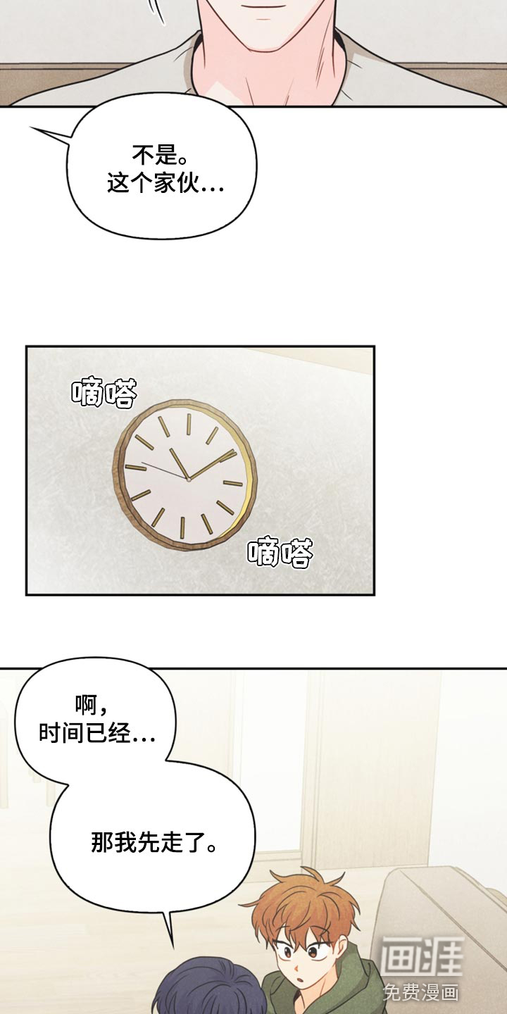 第57话10