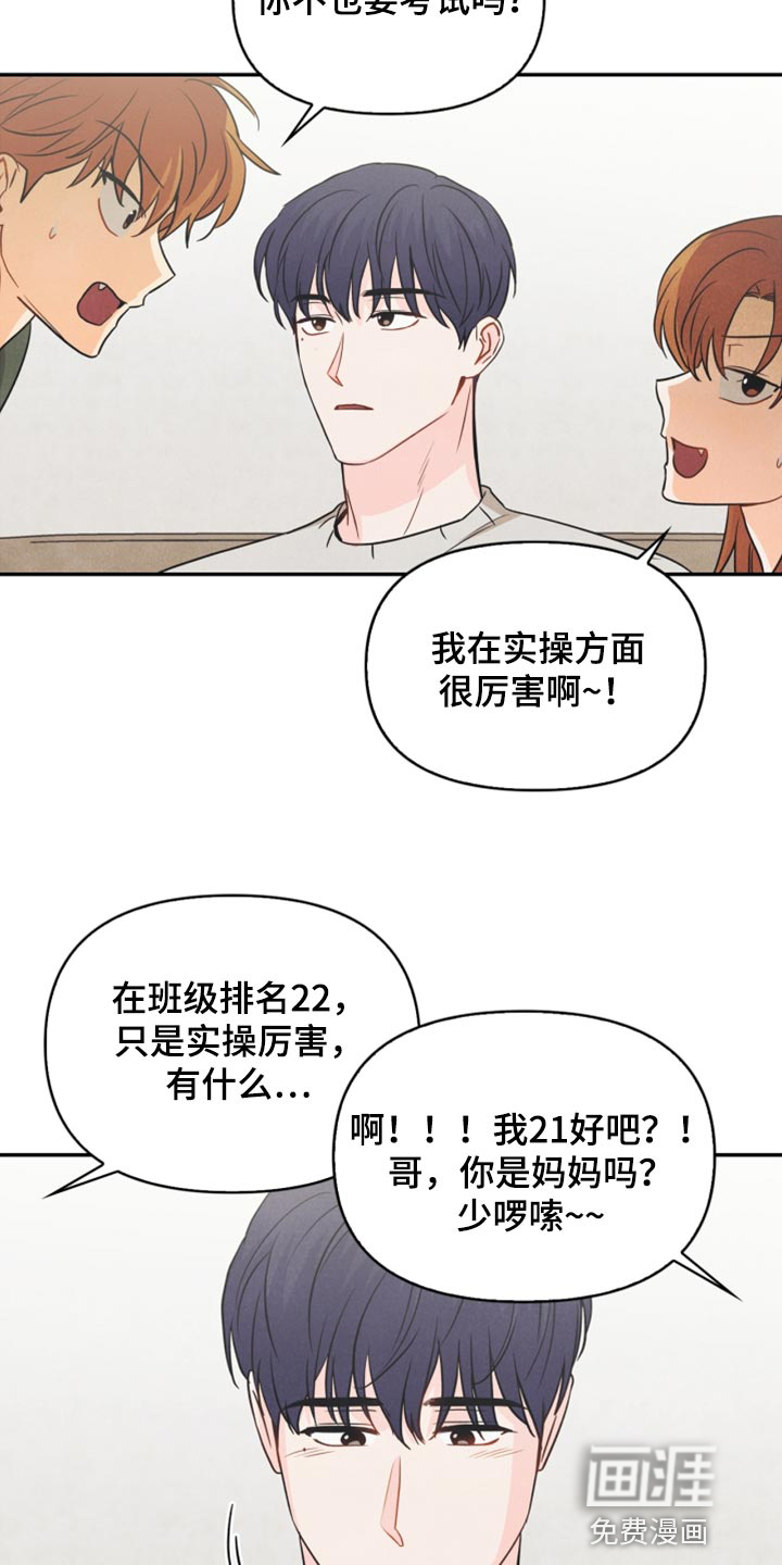 第57话9