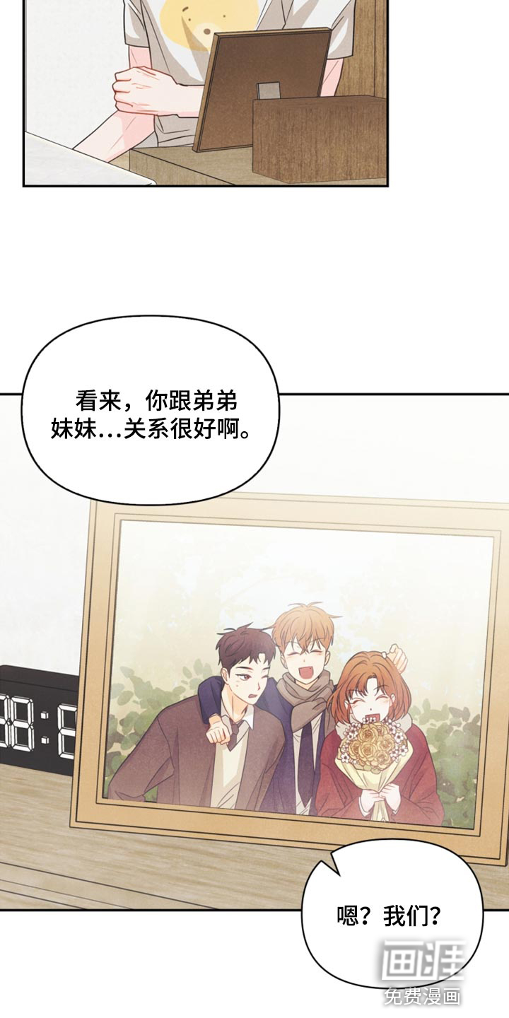 第57话18