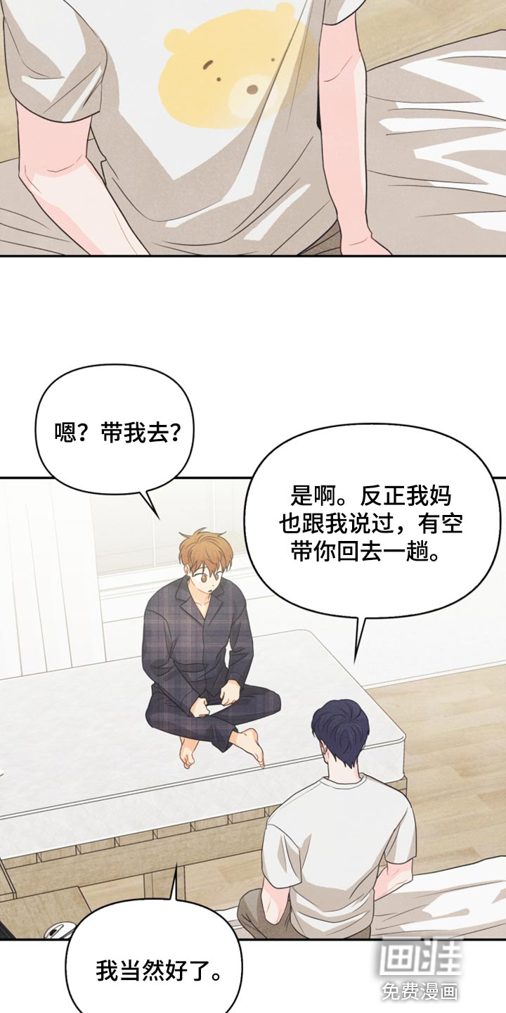 第57话21