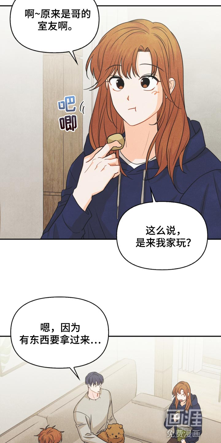 第57话3