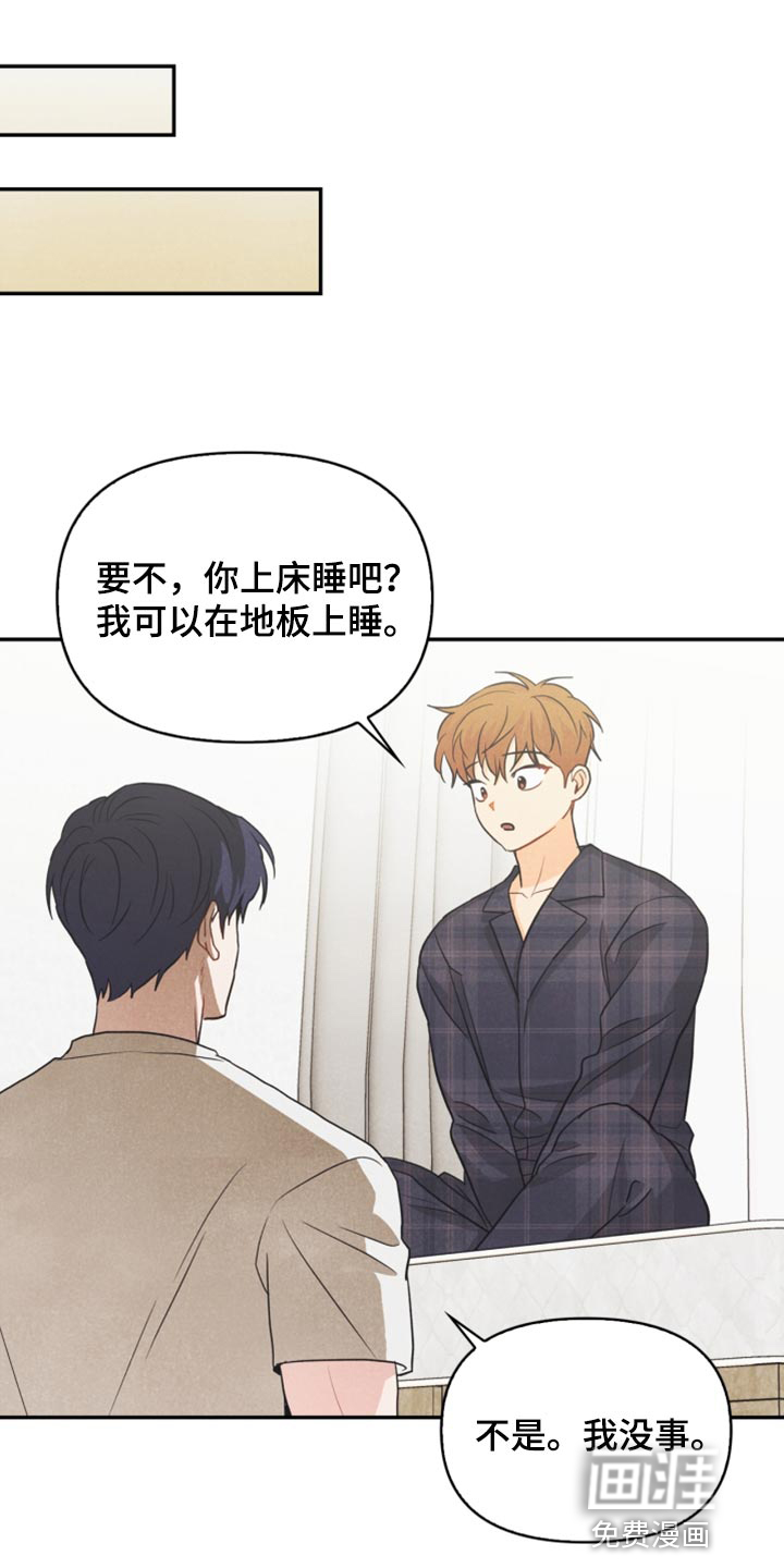 第57话15