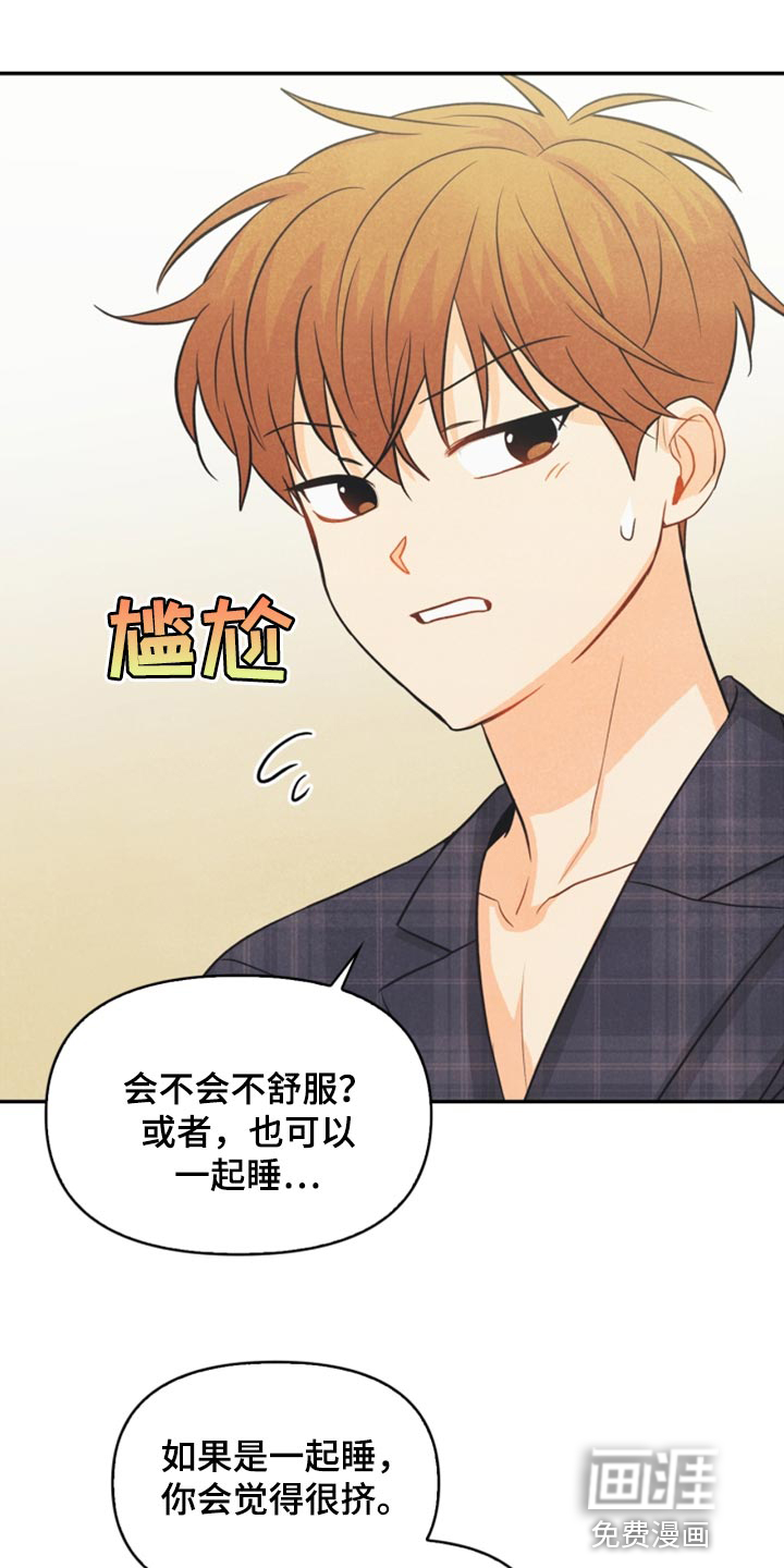 第57话16