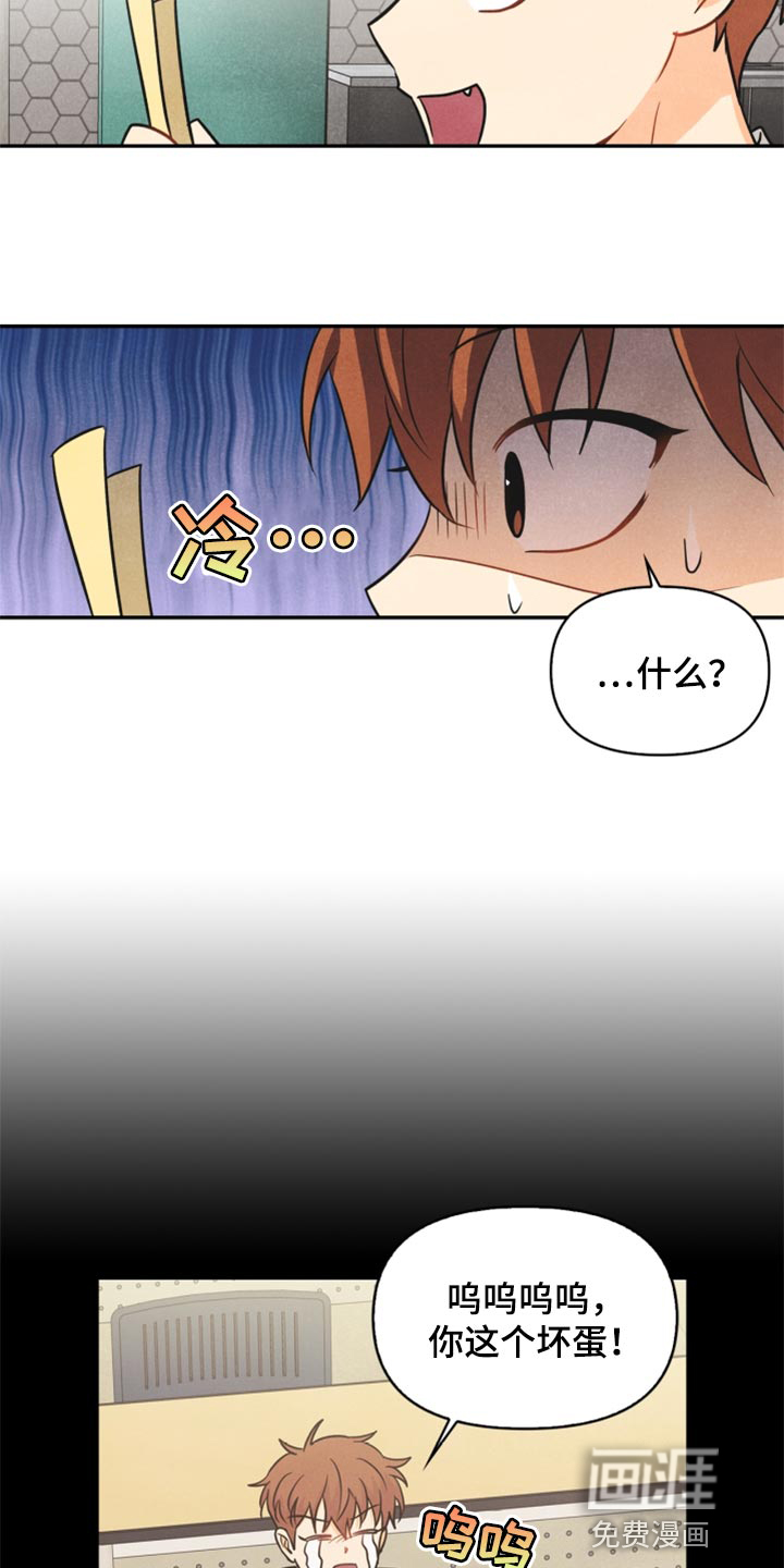 第34话19