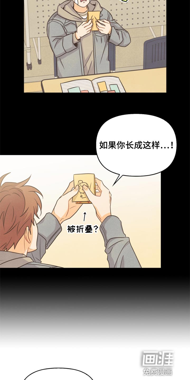 第34话20