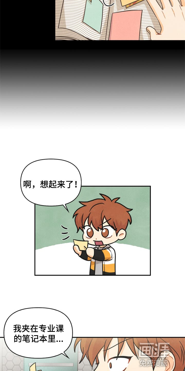 第34话18