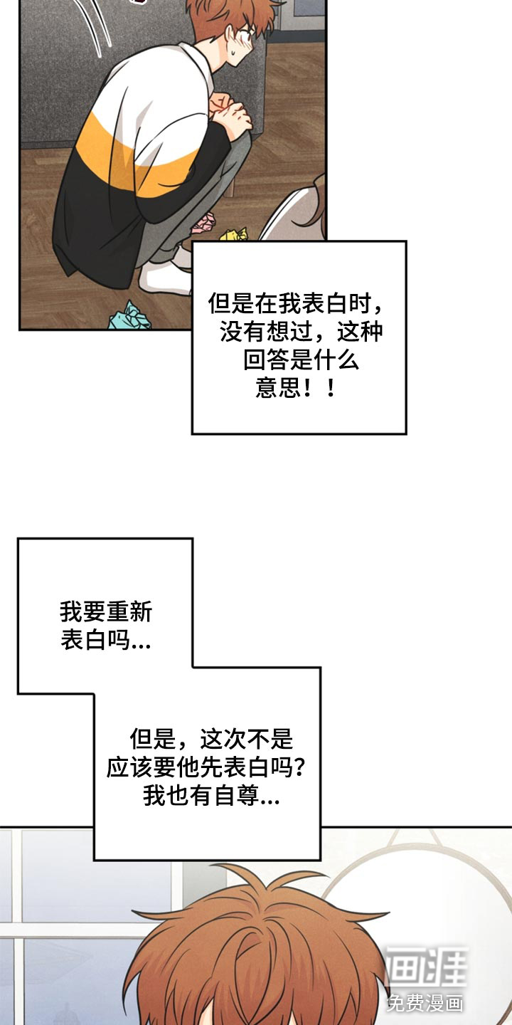 第34话5