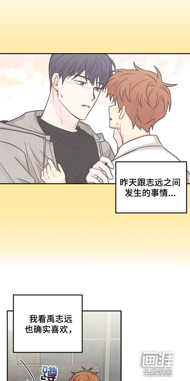 第34话4