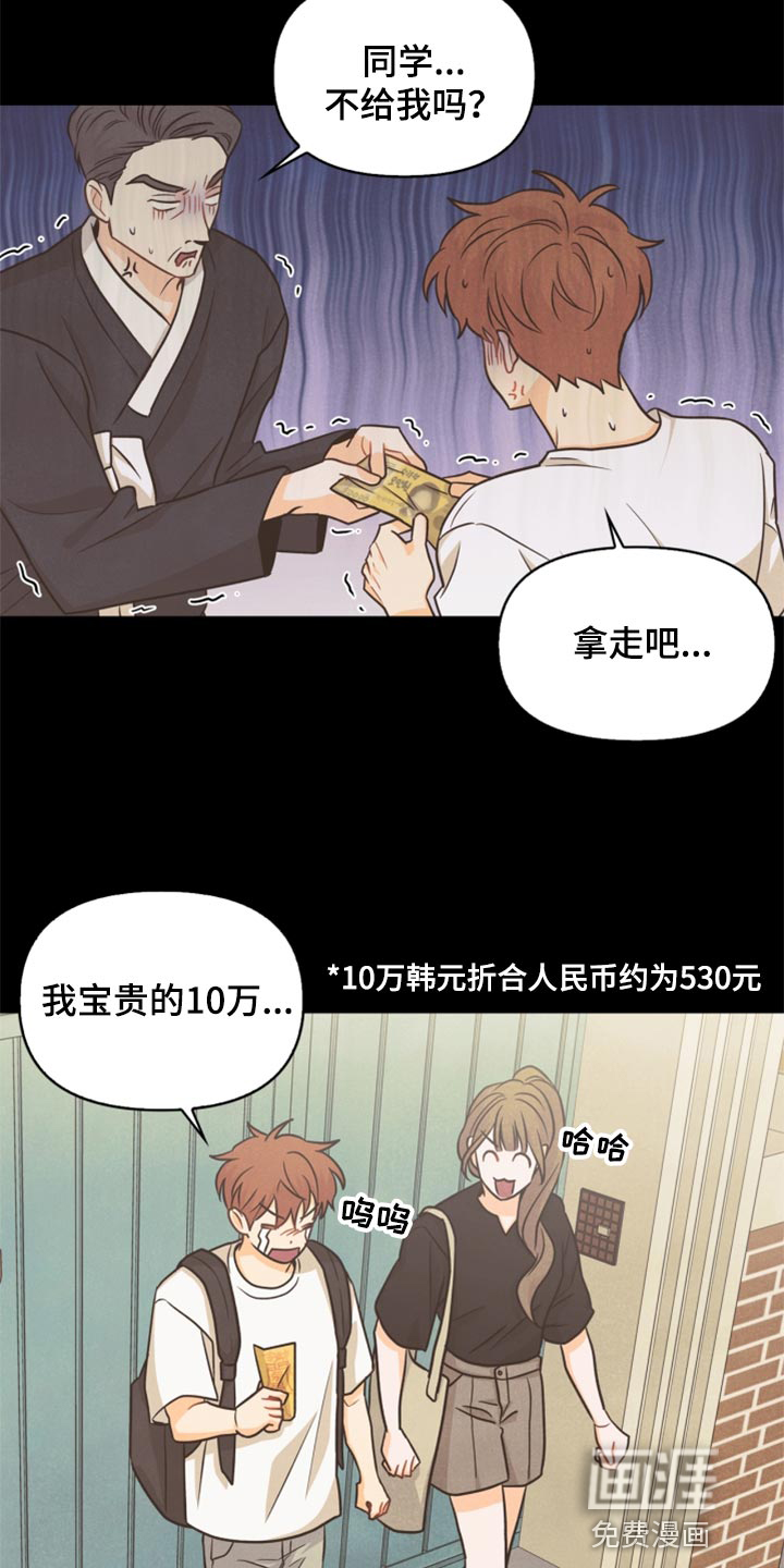 第34话16