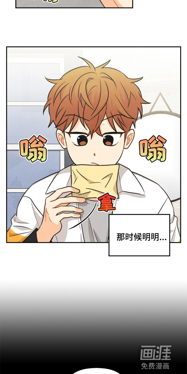 第34话15
